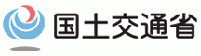 国土交通省